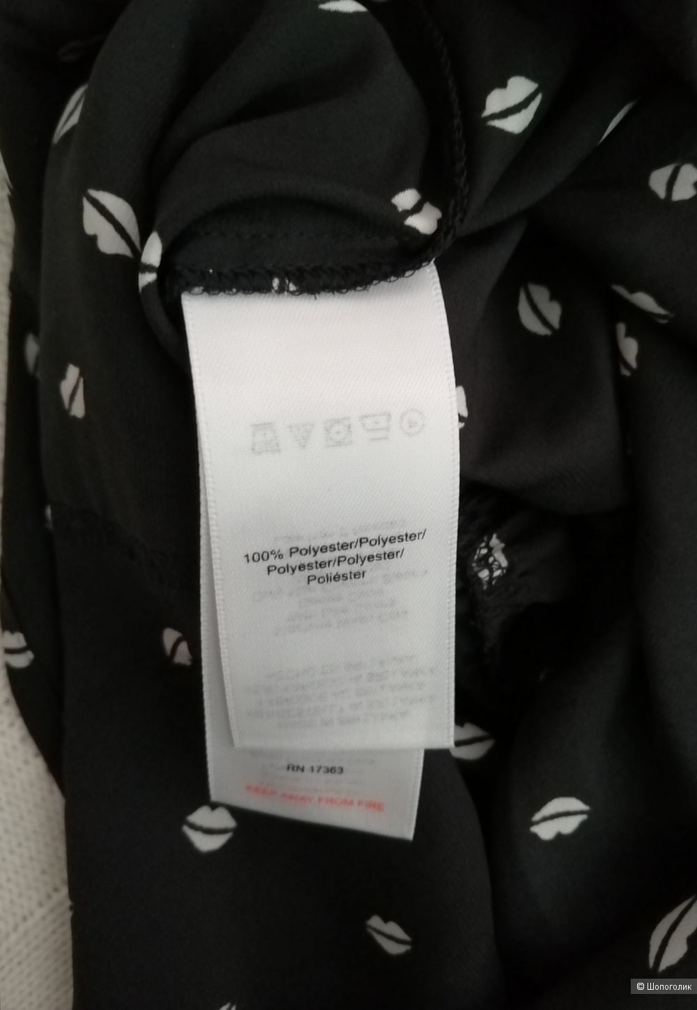 Комплект DKNY ромпер + маска для сна размер XS