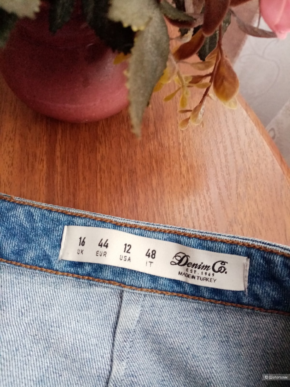 Юбка джинсовая Denim Co. 48-50 размер