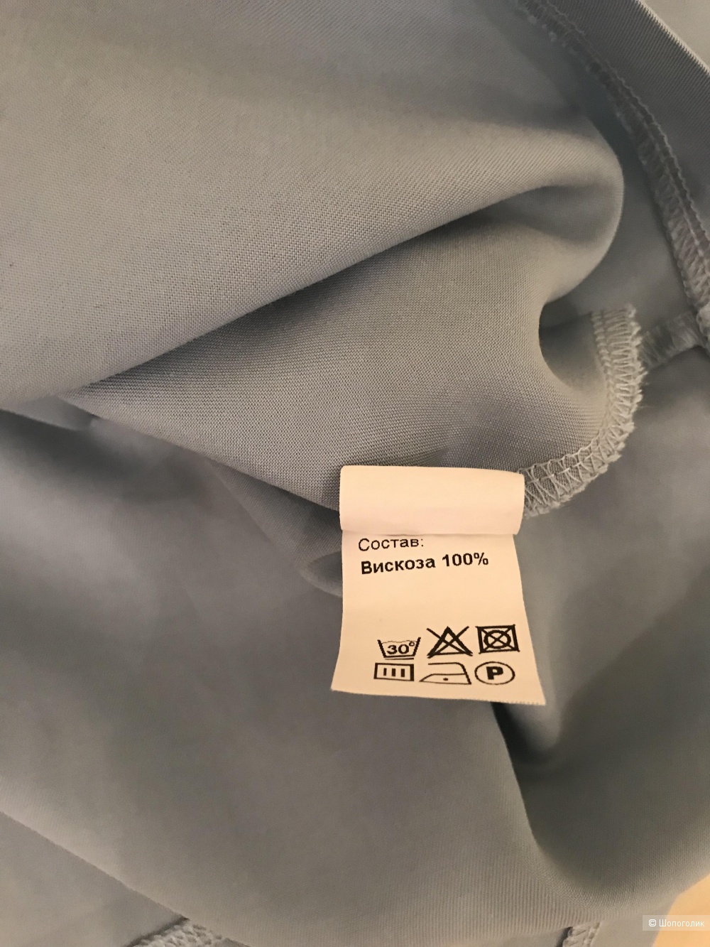 Комплект (юбка джинсовая, блуза Nike), р 48