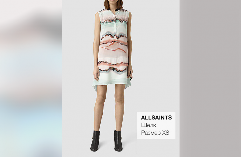All Saints Платье XS