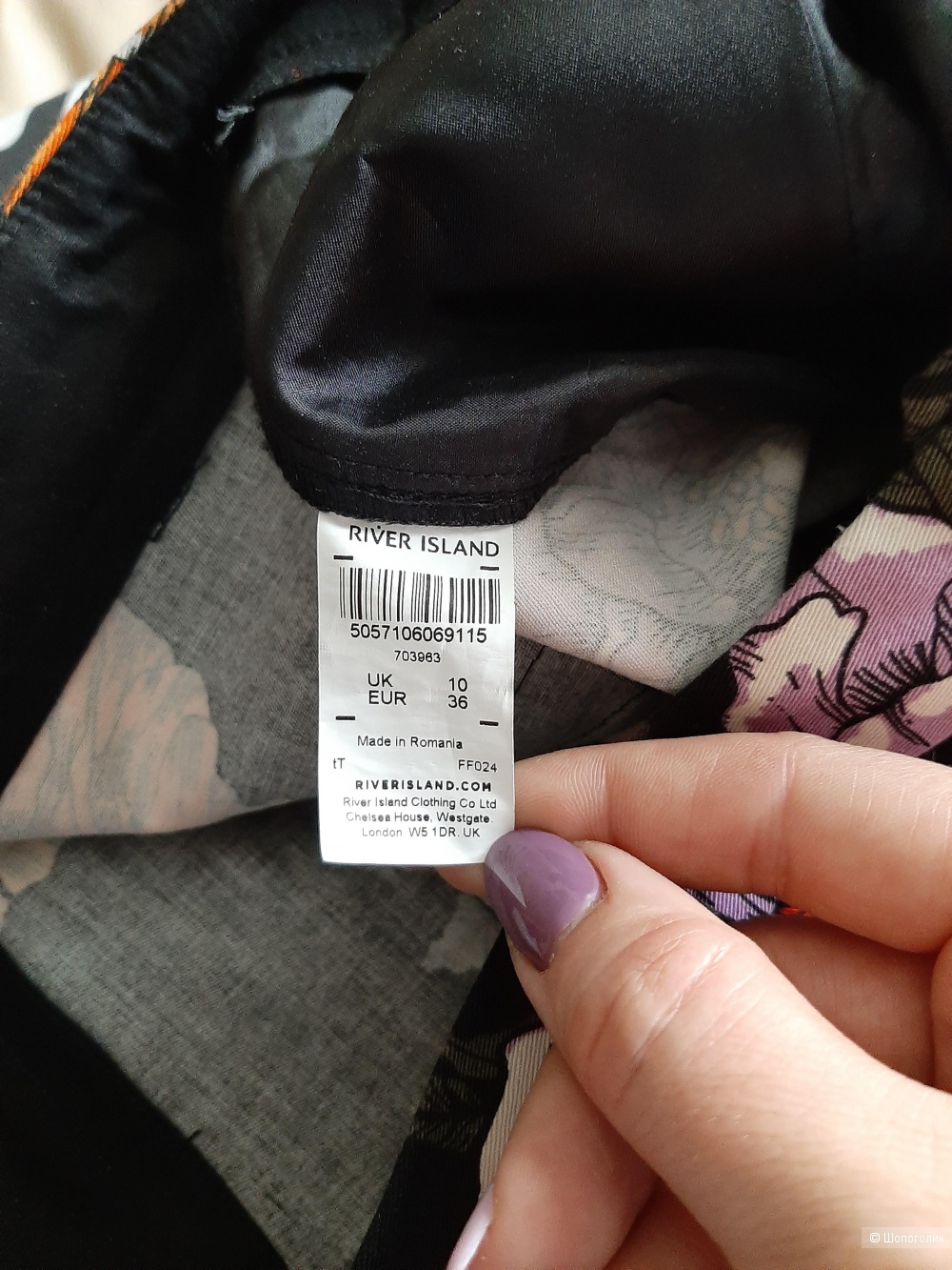 Брюки River Island р.46