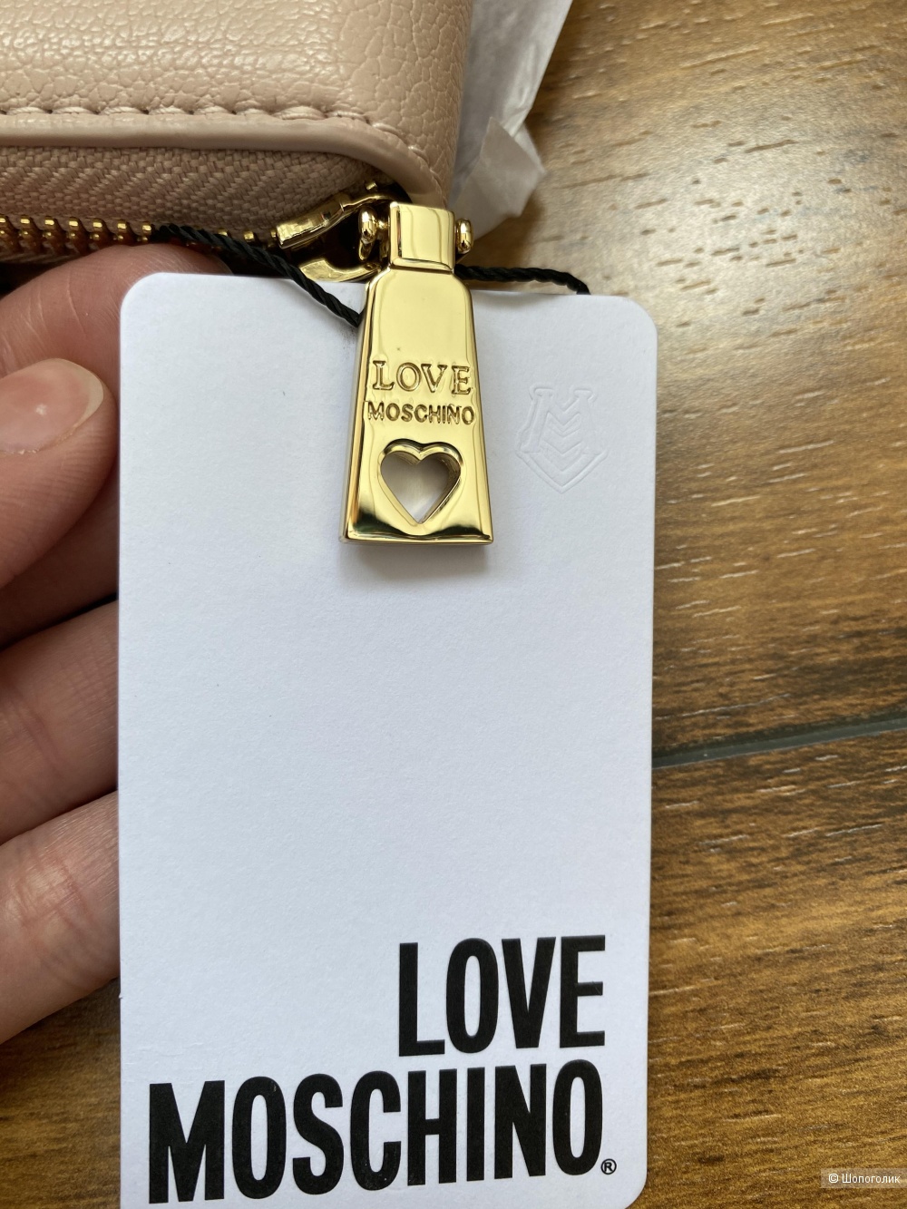 Кошелек Love Moschino