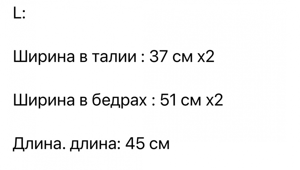 Костюм женский размер 46