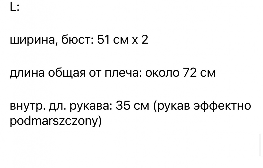 Костюм женский размер 46