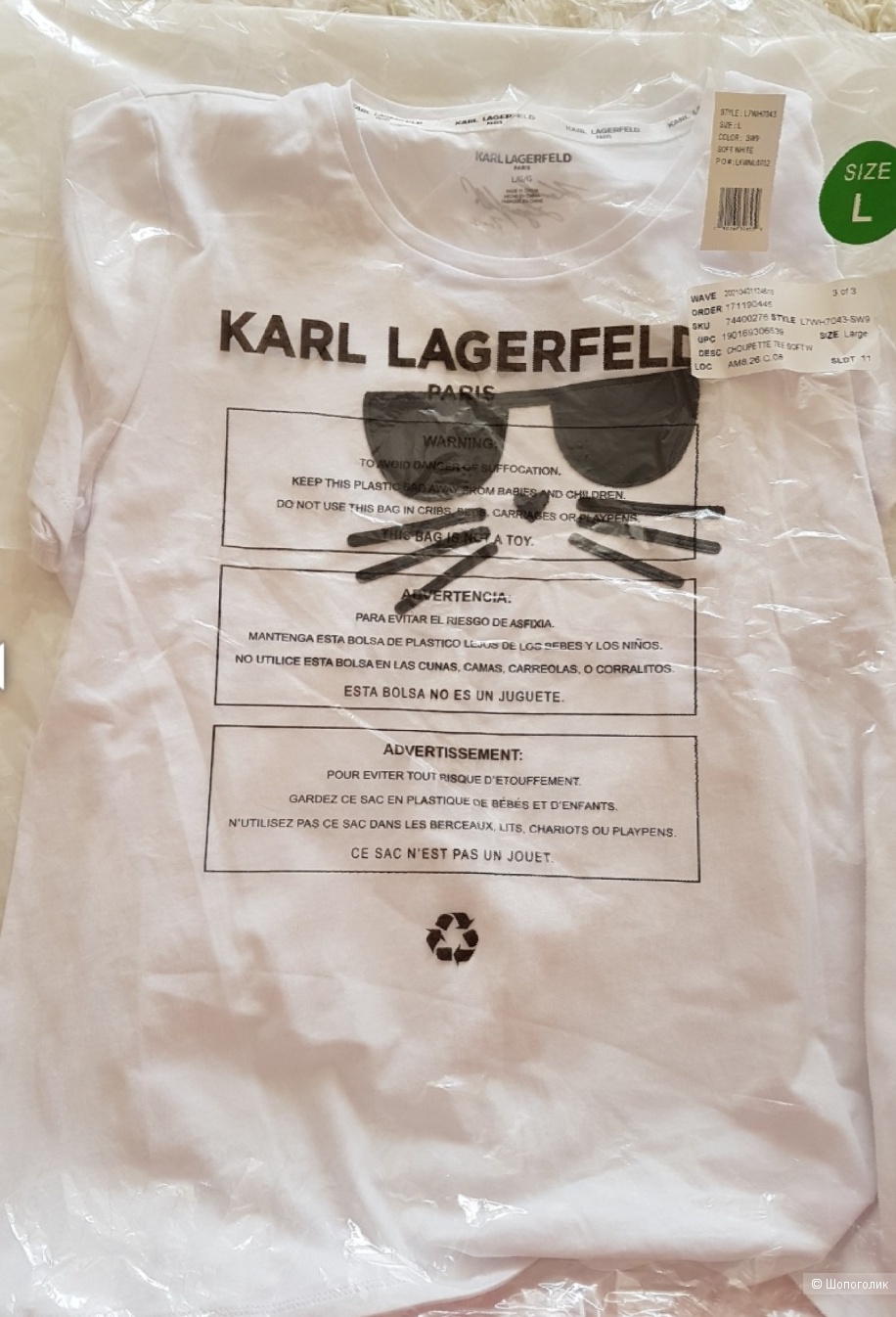 Футболка Karl Lagerfeld  размер L