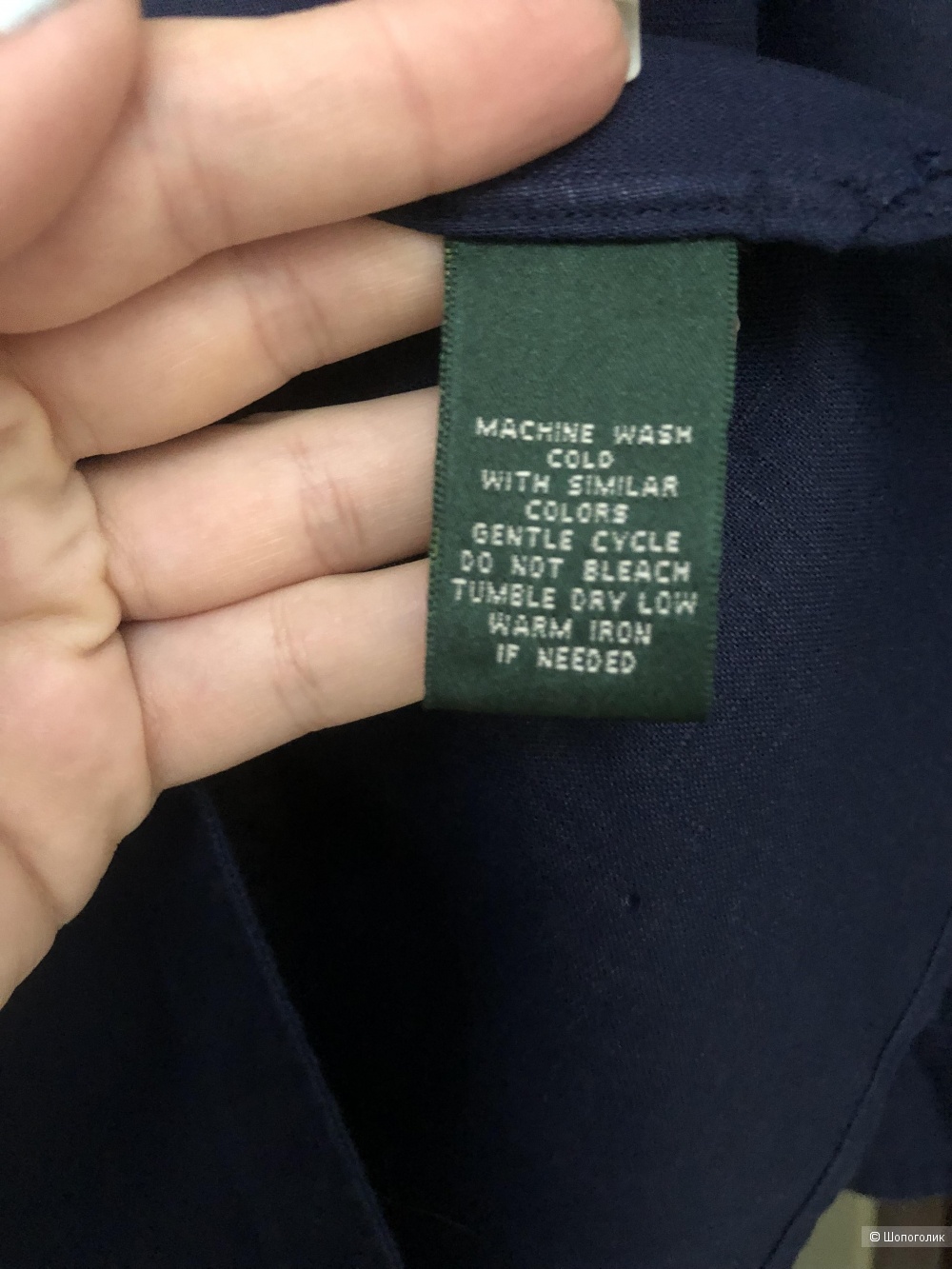 Рубашка Ralph Lauren Xl