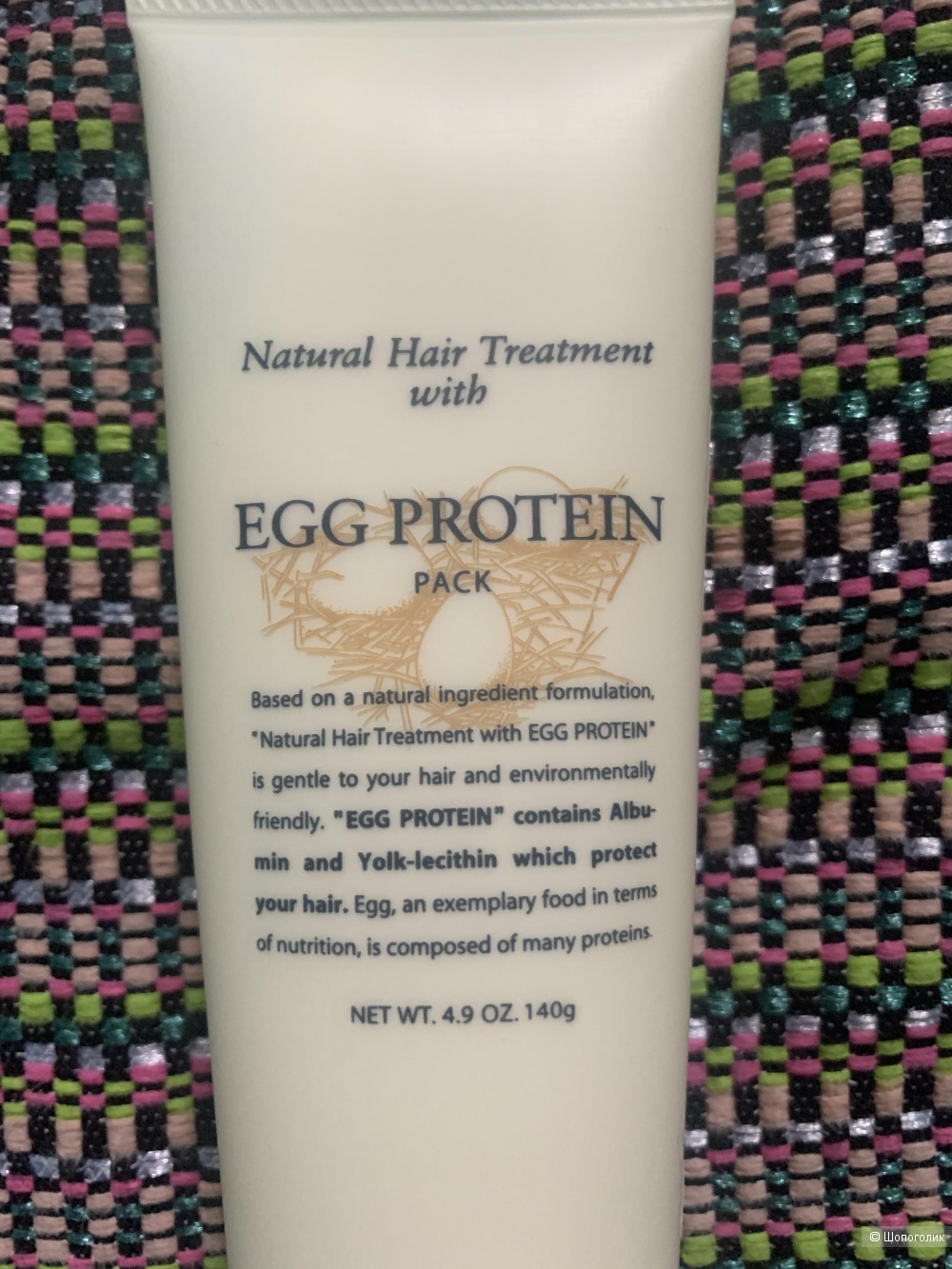 Маска для волос Lebel Egg Protein 140 ml