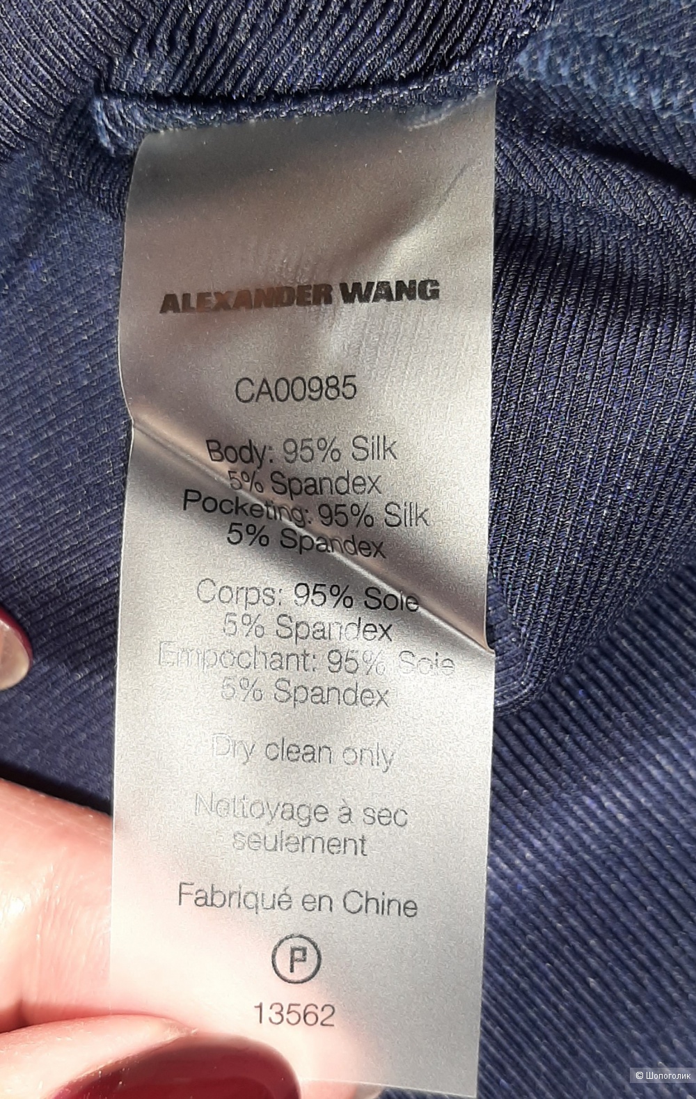 Шёлковые платье- шорты от ALEXANDER WANG.T, 8 размер