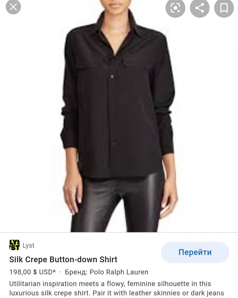 Рубашка шёлковая Ralph lauren размер XL