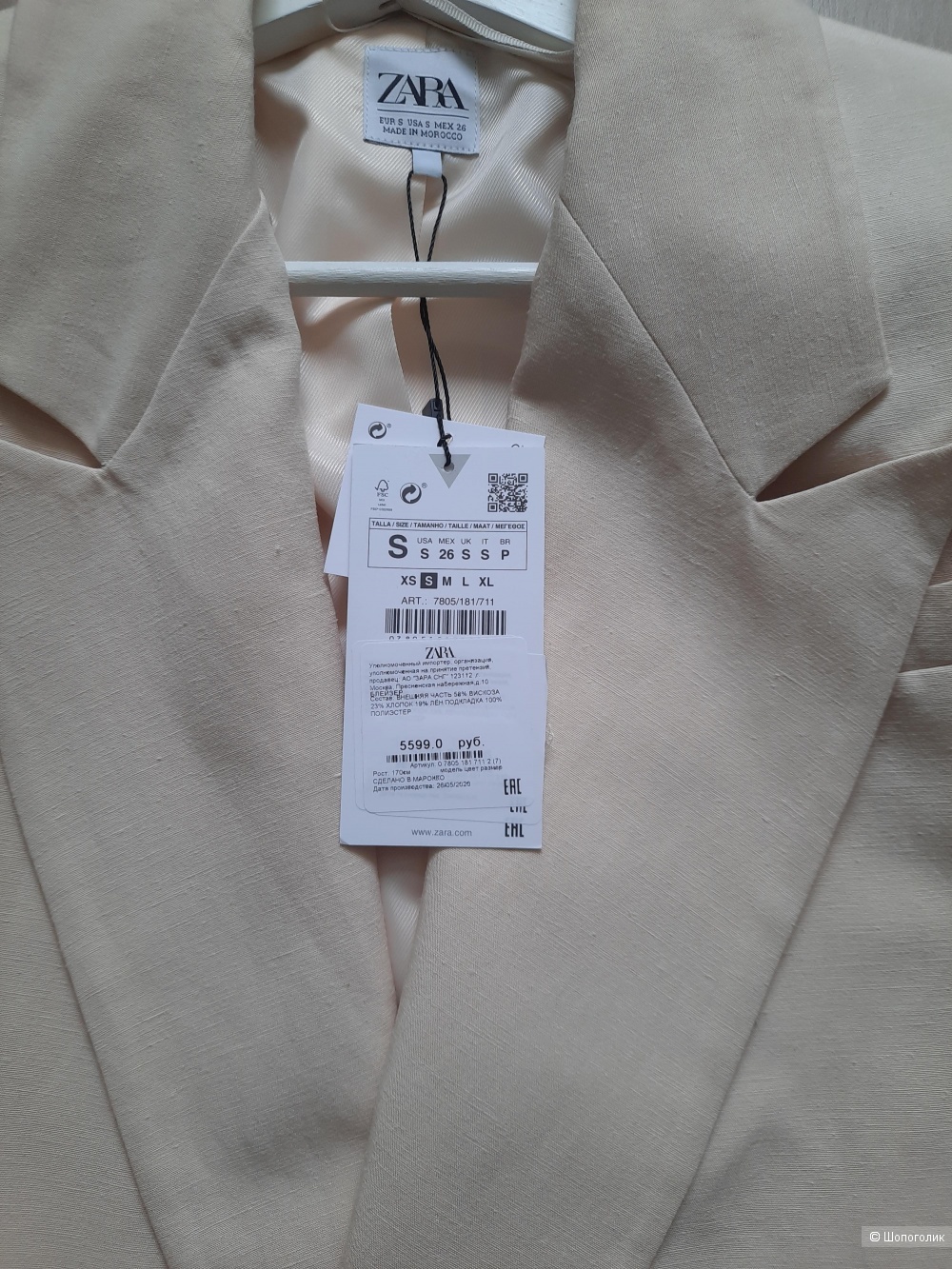 Пиджак Zara, размер S-M,