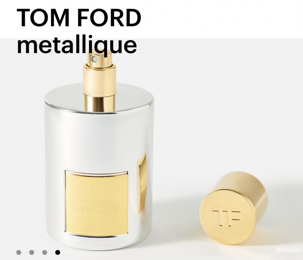 Парфюмированная вода TOM FORD metallique 100 мл
