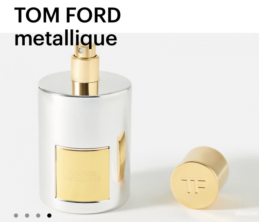 Парфюмированная вода  TOM FORD metallique 100 мл