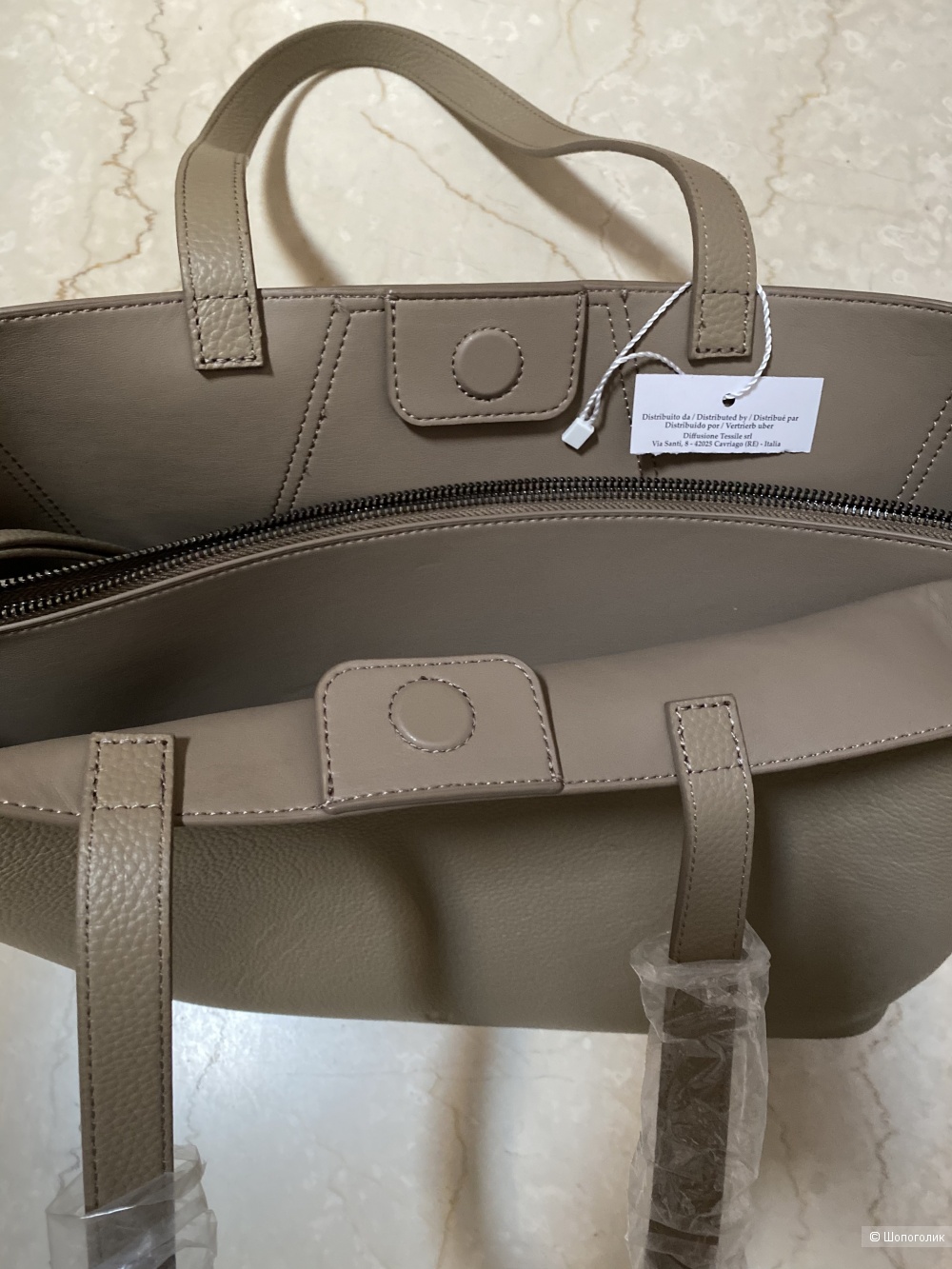 Сумка Max Mara Weekend