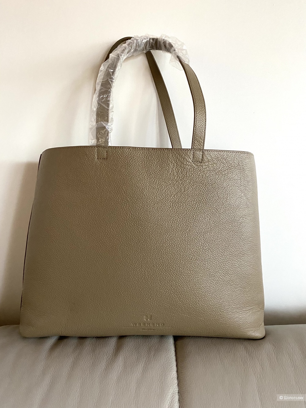 Сумка Max Mara Weekend