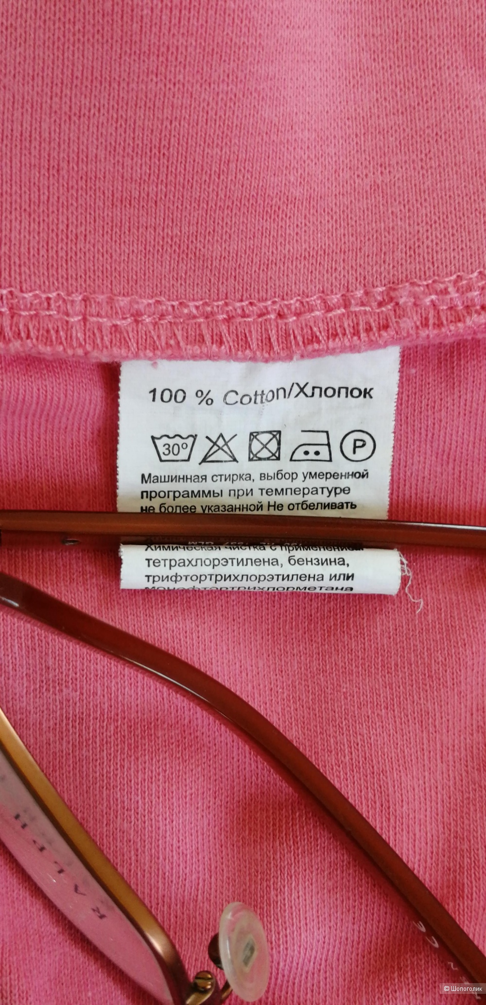 Шорты Blue seven 98
