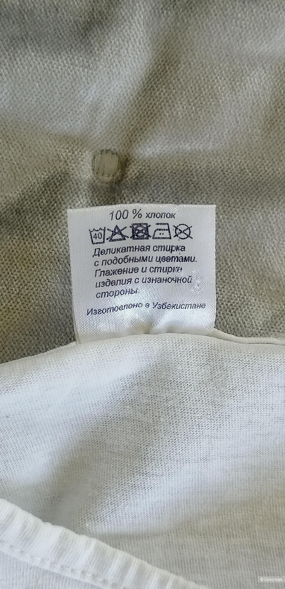 Футболка Limited basic 116