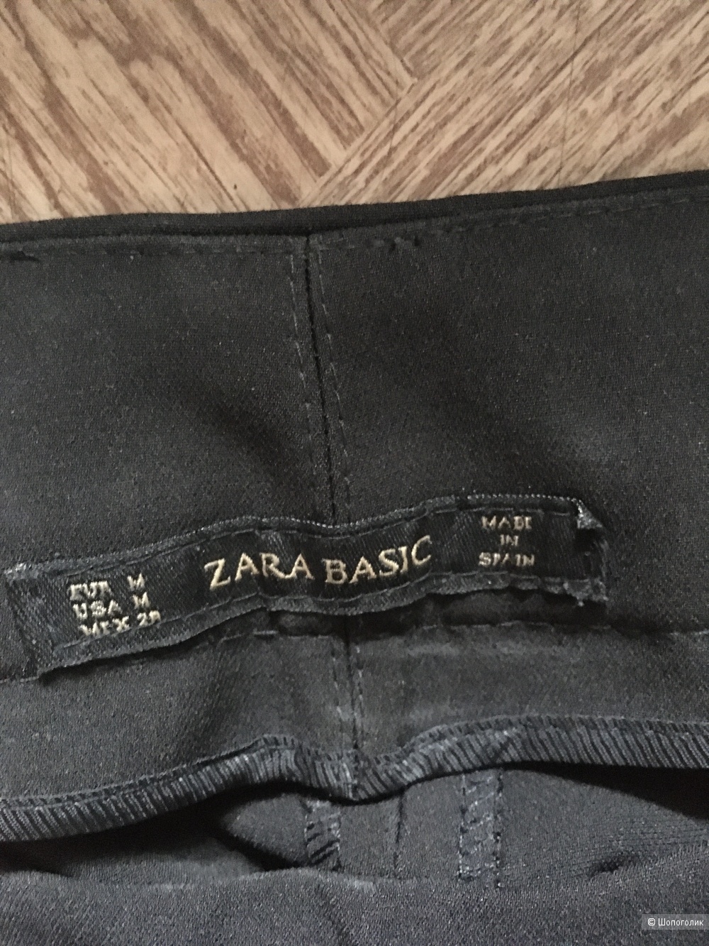 Комплект вещей Zara, tezenis размер s