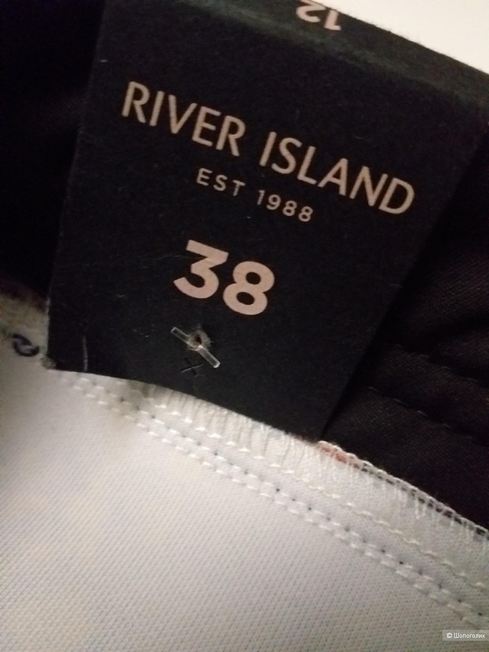 Брюки River island, р. 44