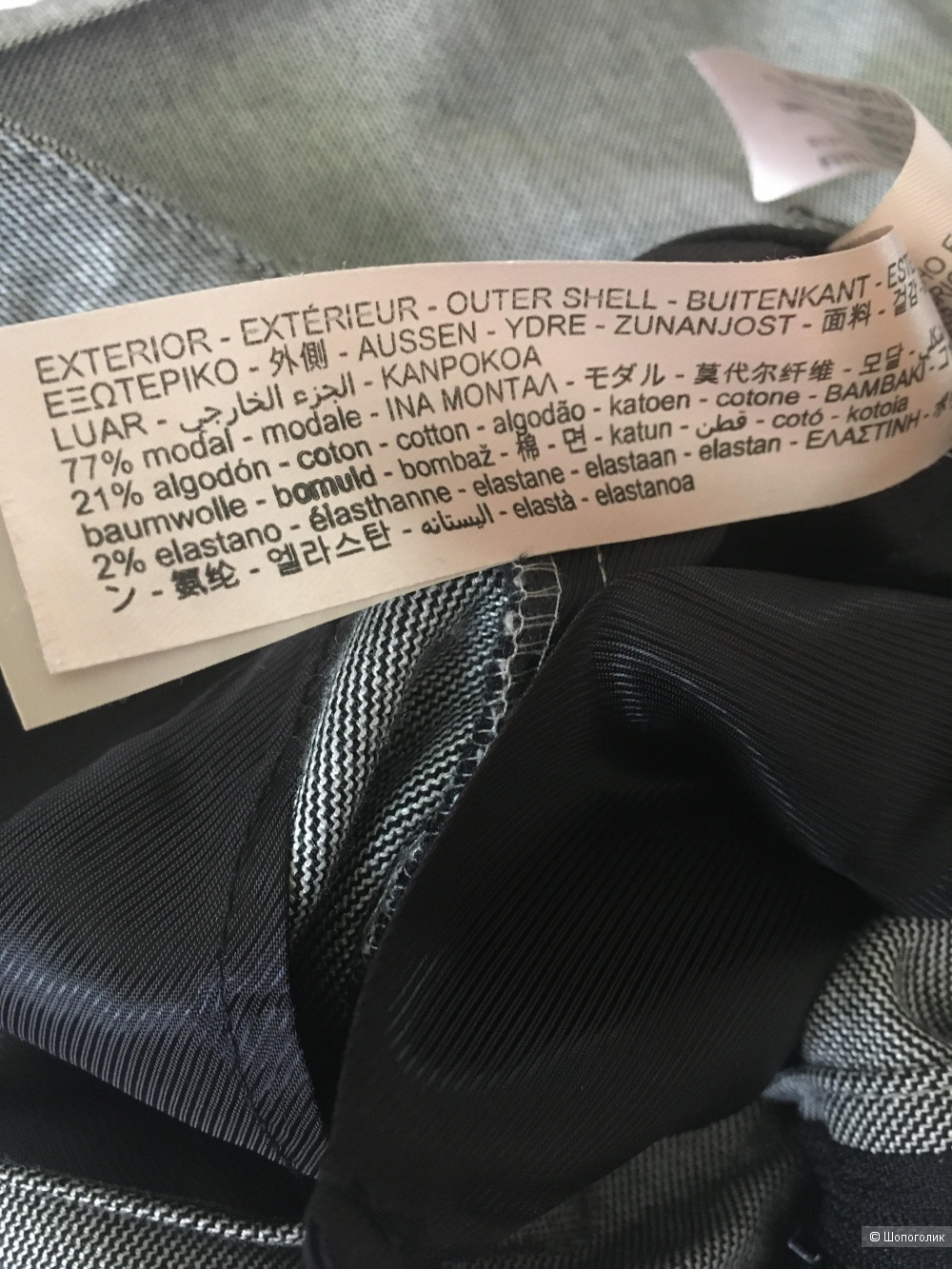 Брюки Massimo Dutti, р.34