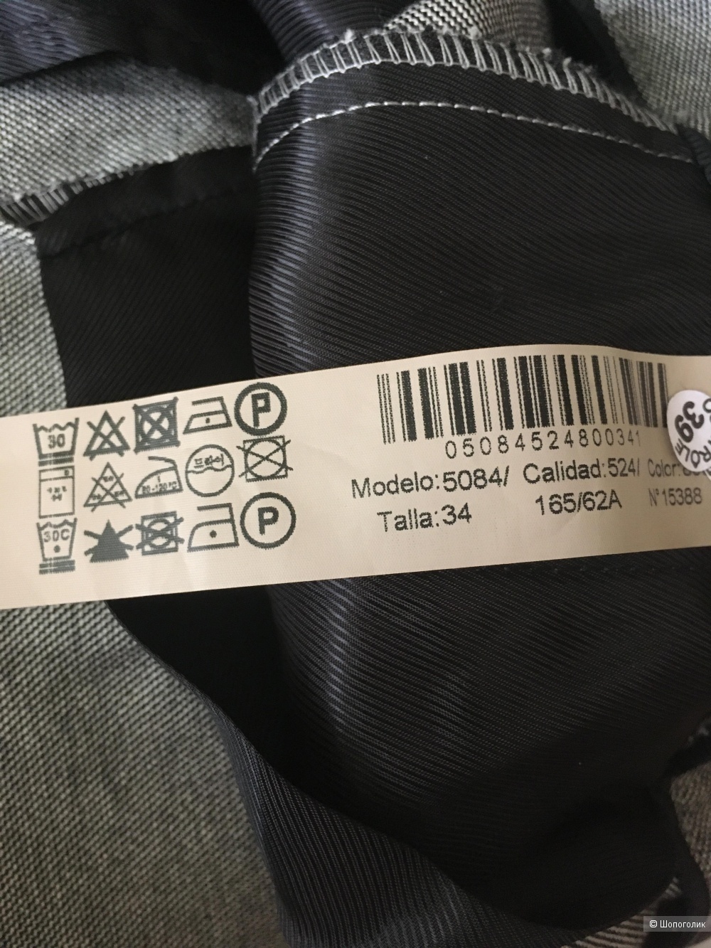 Брюки Massimo Dutti, р.34