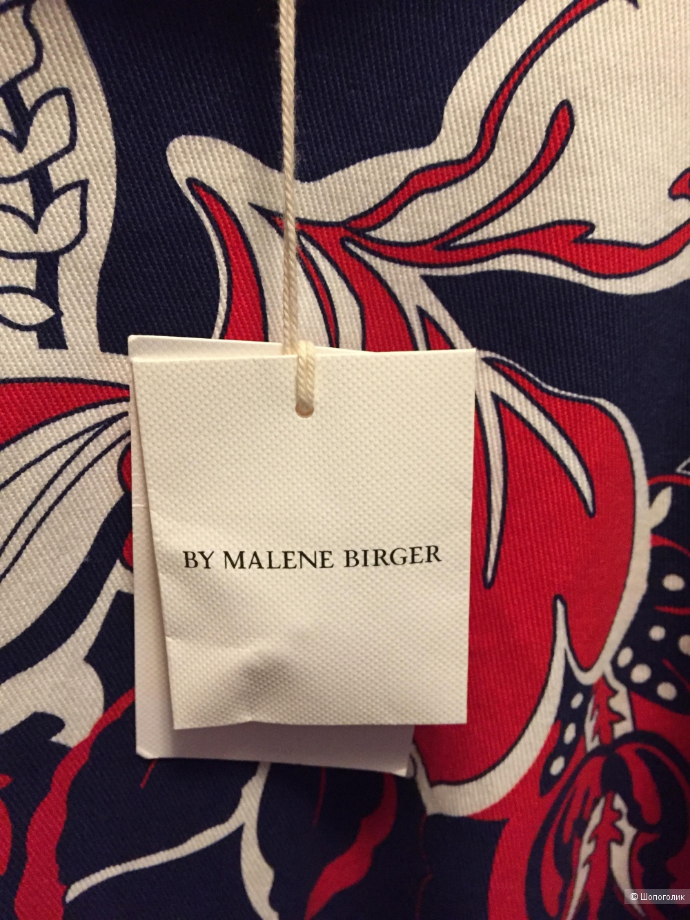 Топ By Malene Birger 44DE