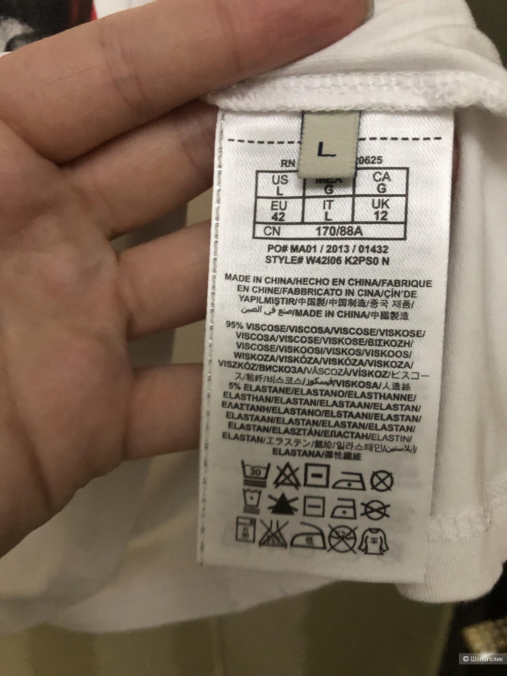 Майка Guess L