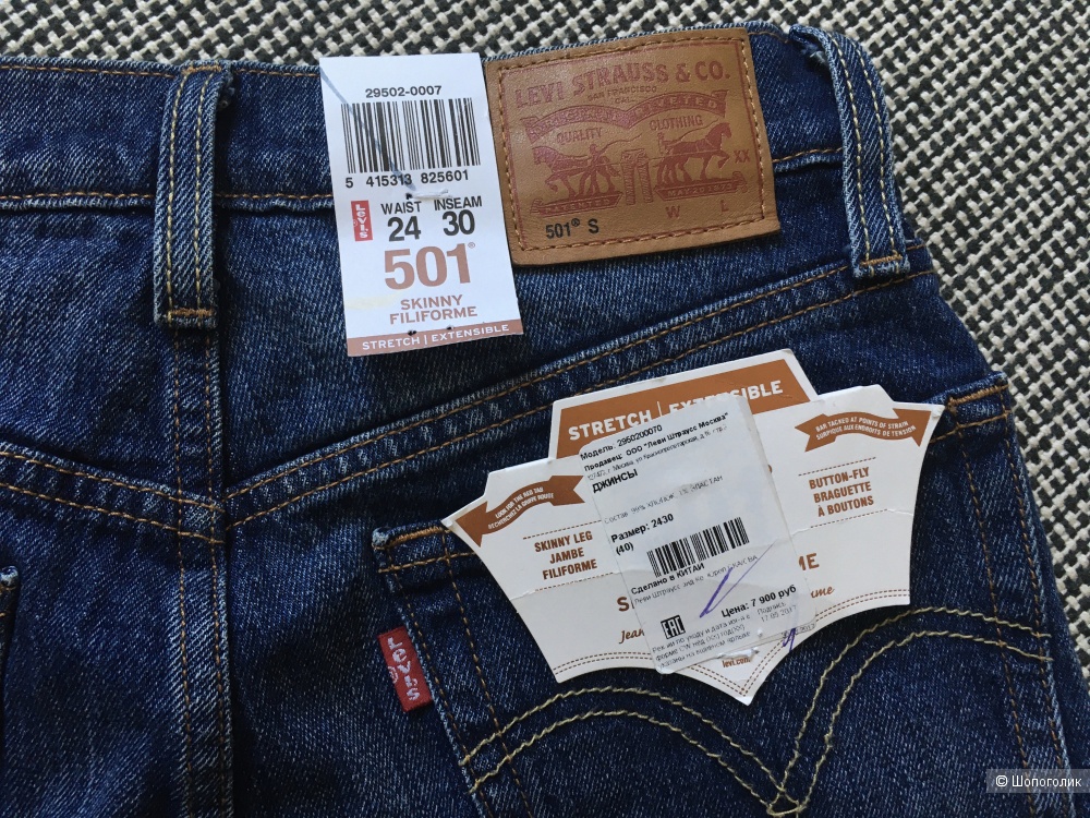 Джинсы Levis 501s 24/30