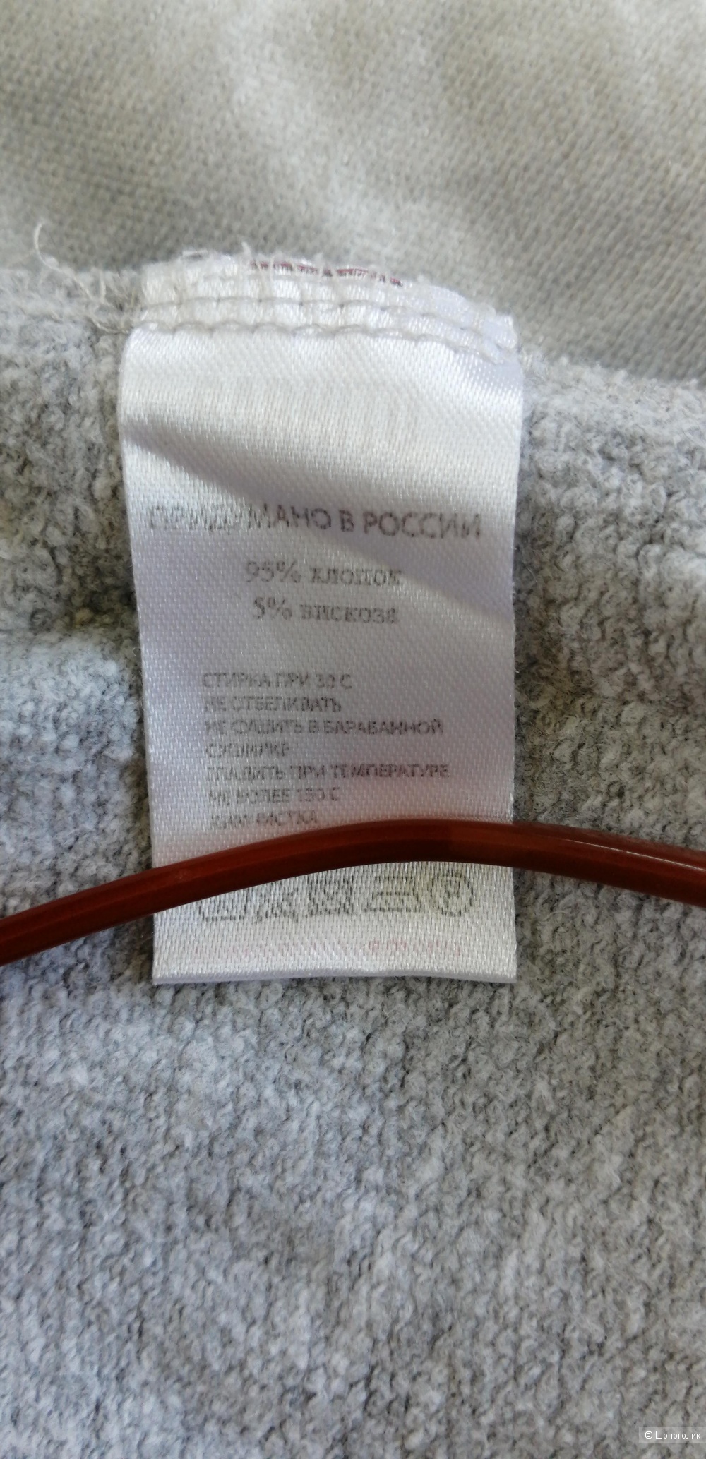 Брюки Barkito 110