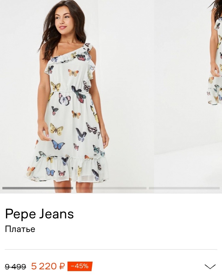Pepe Jeans платье s