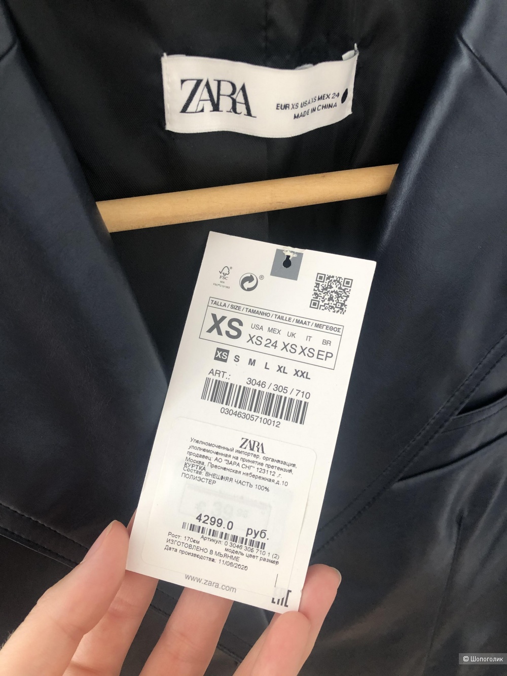 Пиджак Zara xs-s