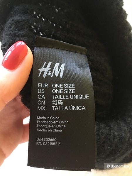 Шапка H&M / One size