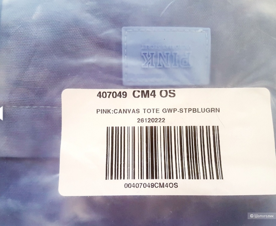 Сумка Victoria Secret, one size