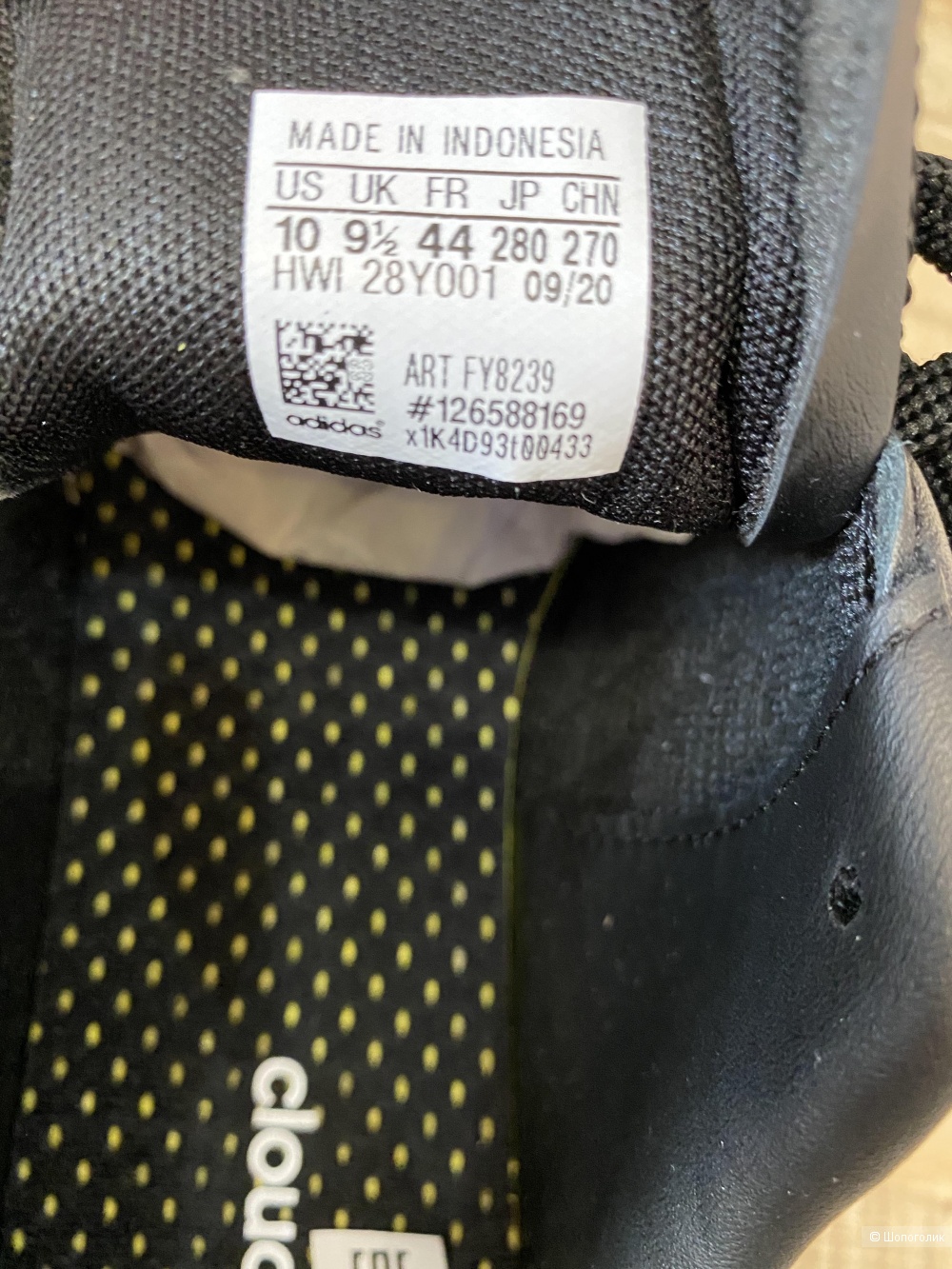 Кеды Adidas, размер 44