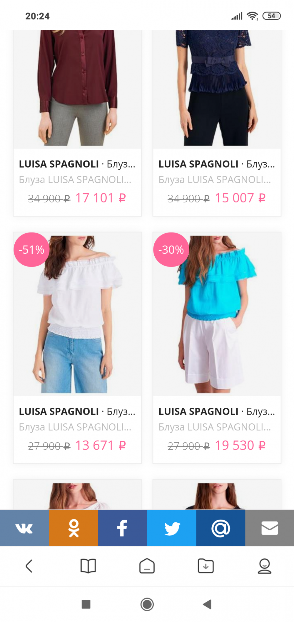 Luisa spagnoli размер s