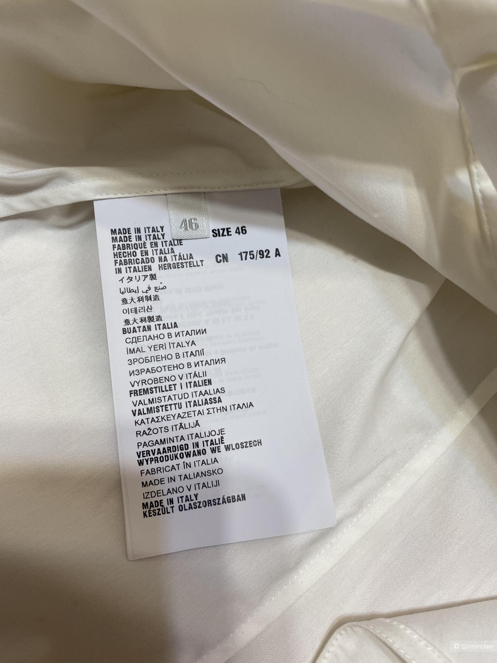Рубашка Prada. Размер 46IT/48RUS
