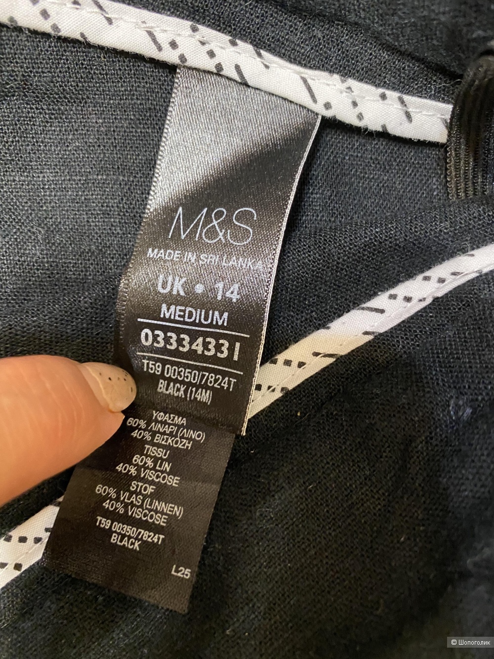 Льняные брюки Marks & Spencer. Размер М на 46
