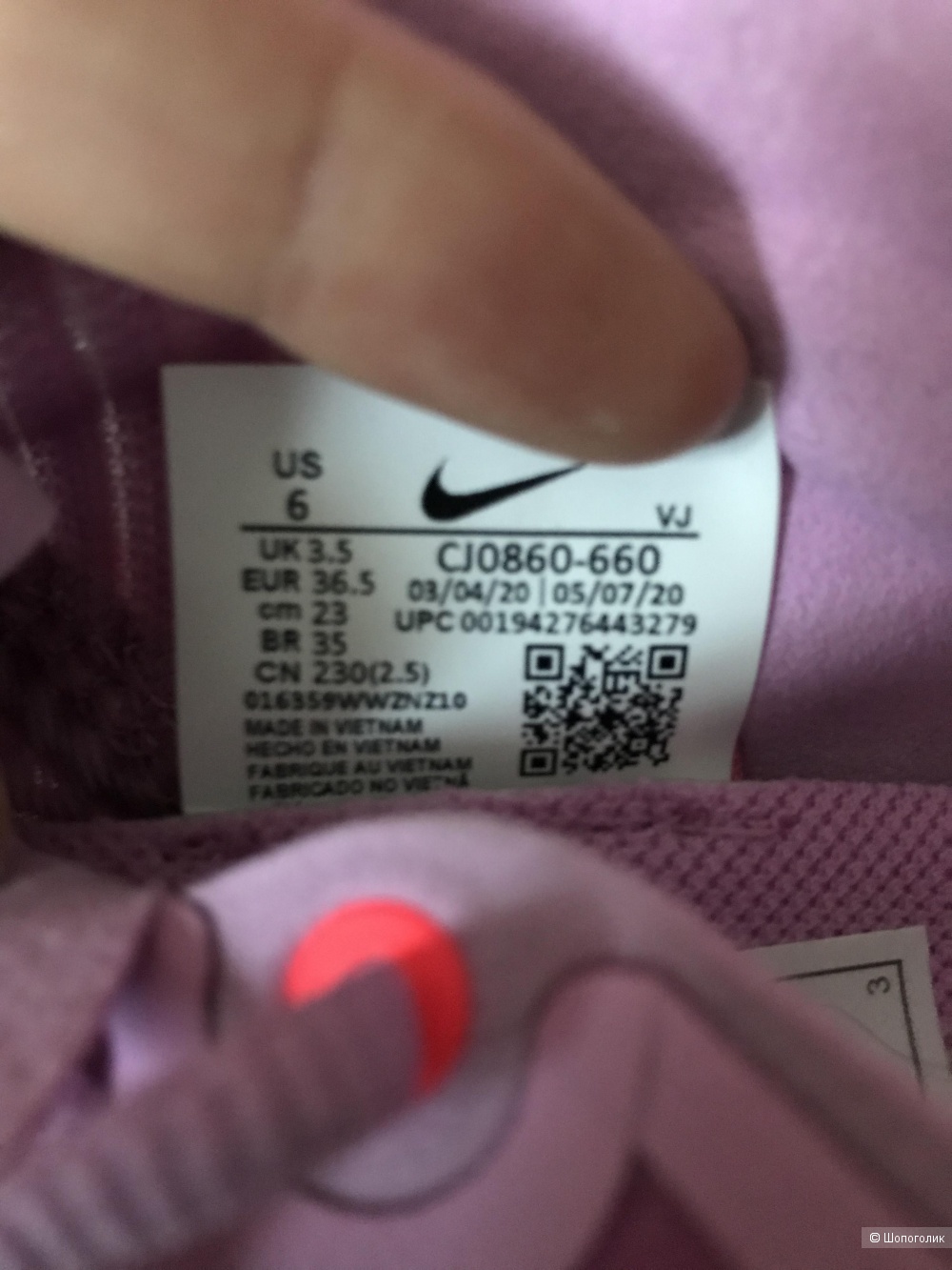 Кроссовки Nike Eu 36,5