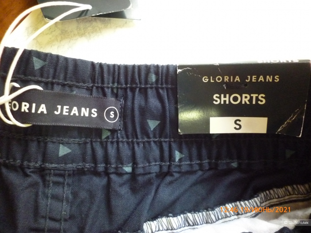 Мужские шорты, Gloria Jeans, S