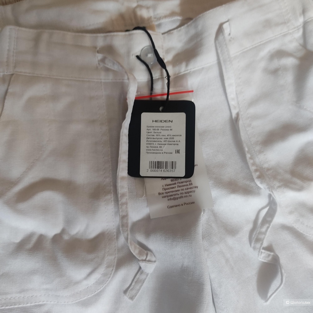 Льняные штаны фирмы HEIDEN 44 размер