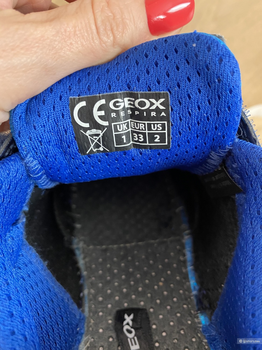 Кроссовки Geox 33 размер