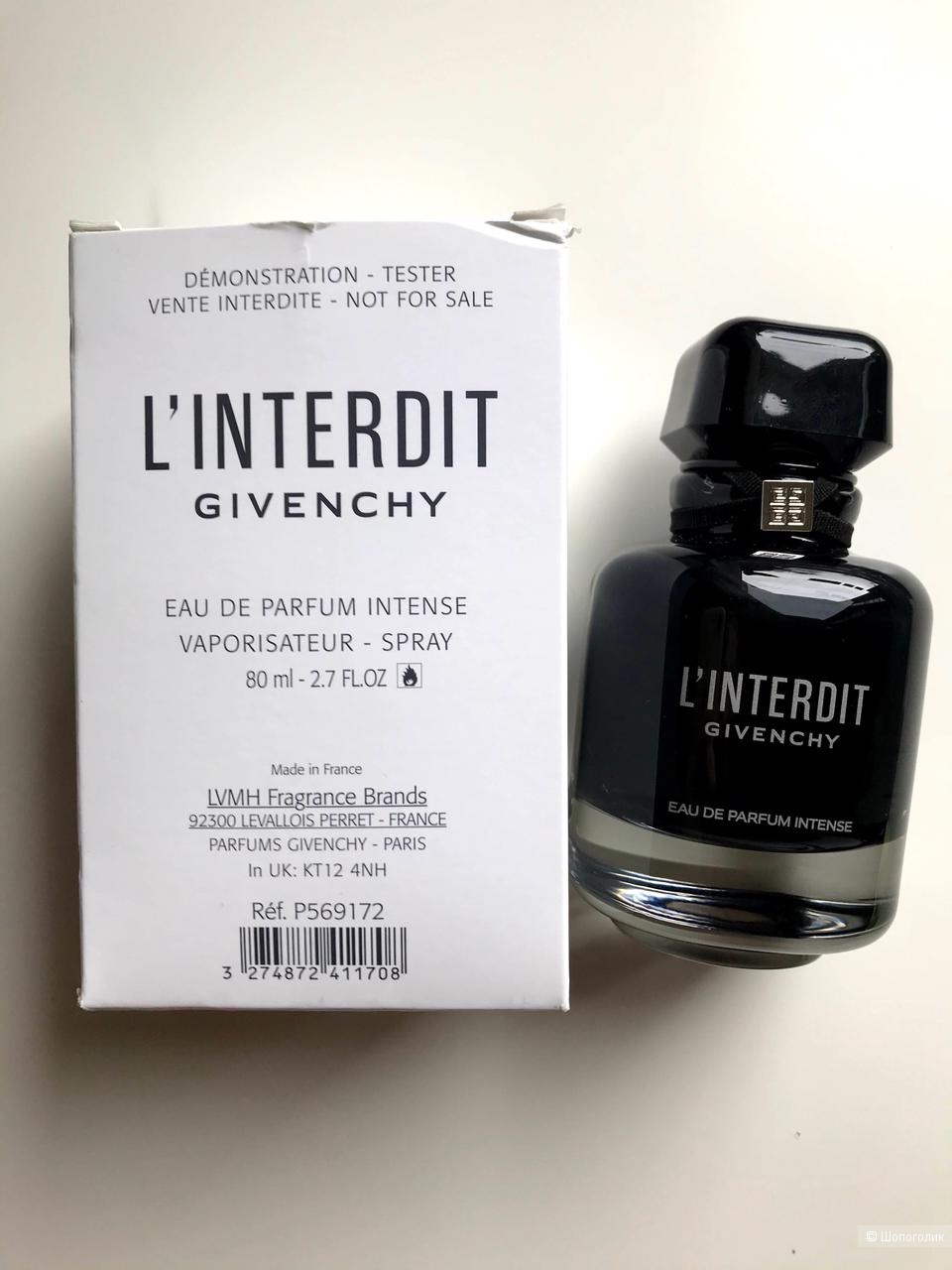 GIVENCHY L'Interdit Edp Intense 80 мл.