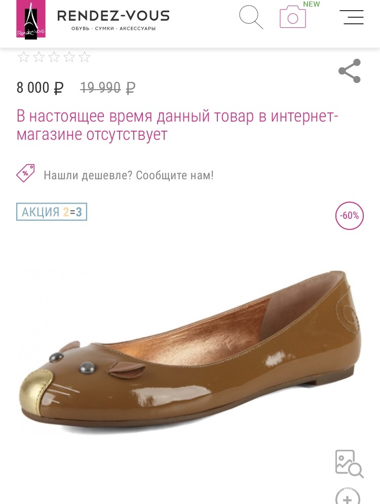 Балетки Marc by Marc Jacobs 38,5