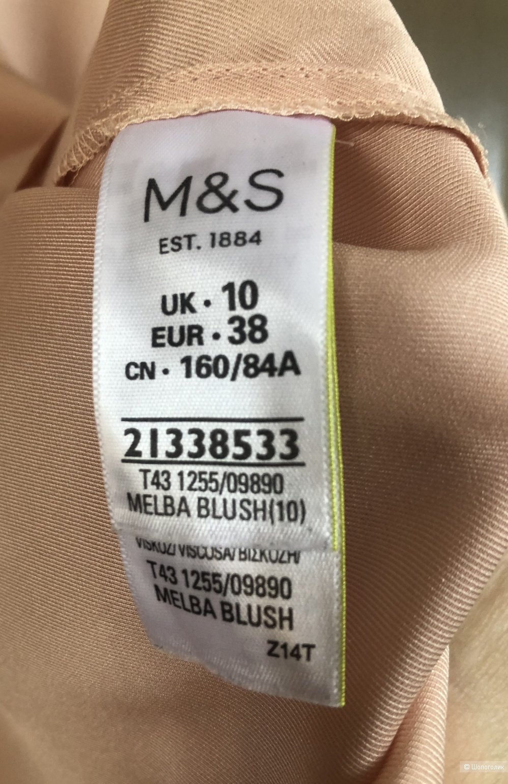 Блузка Marks & Spencer размер 38 ( на 46-48 )
