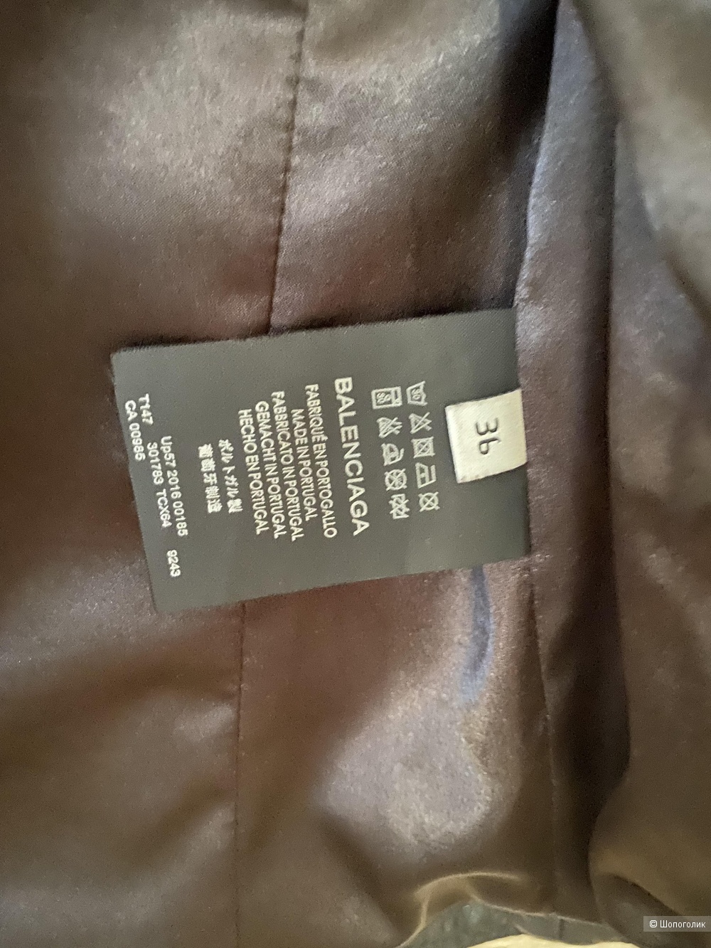 Куртка Balenciaga размер 36