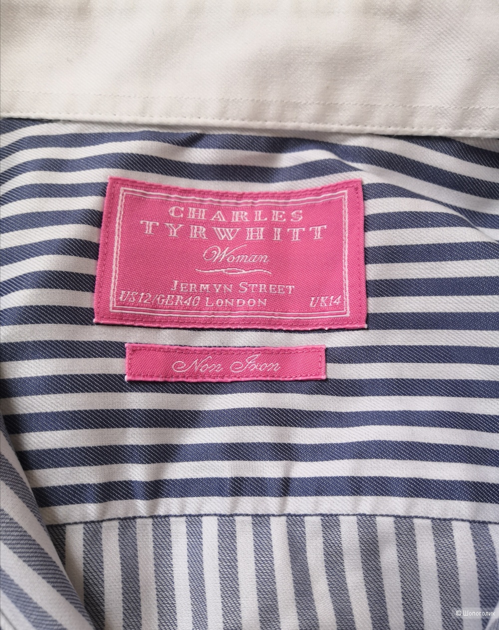 Рубашка Charles Tyrwhitt, размер 46-48