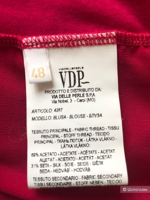 Блузка VDP CLUB,48IT