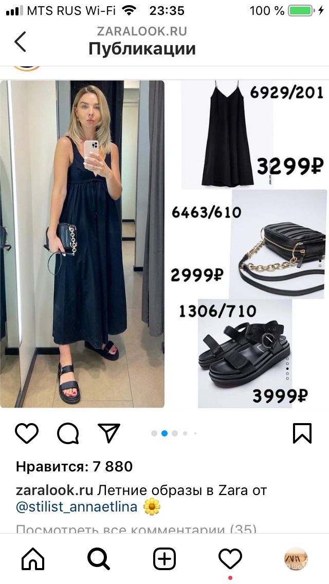 Платье Сарафан ZARA xs/s