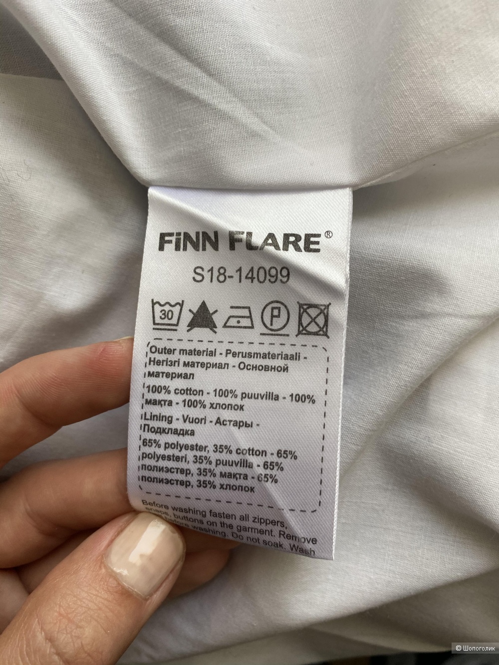 Платье Finn flare xs