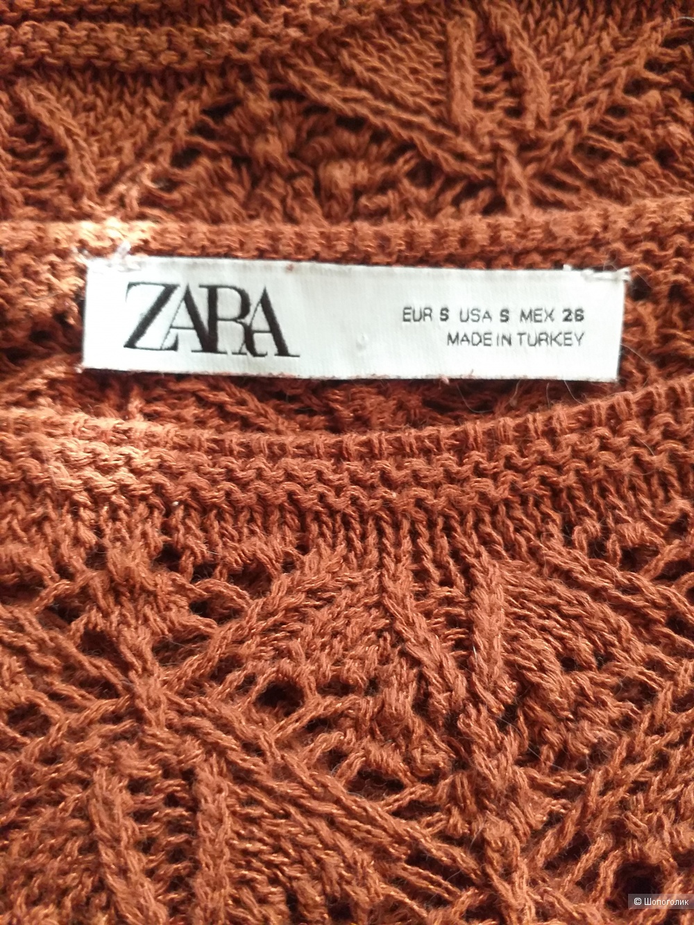 Джемпер Zara over size