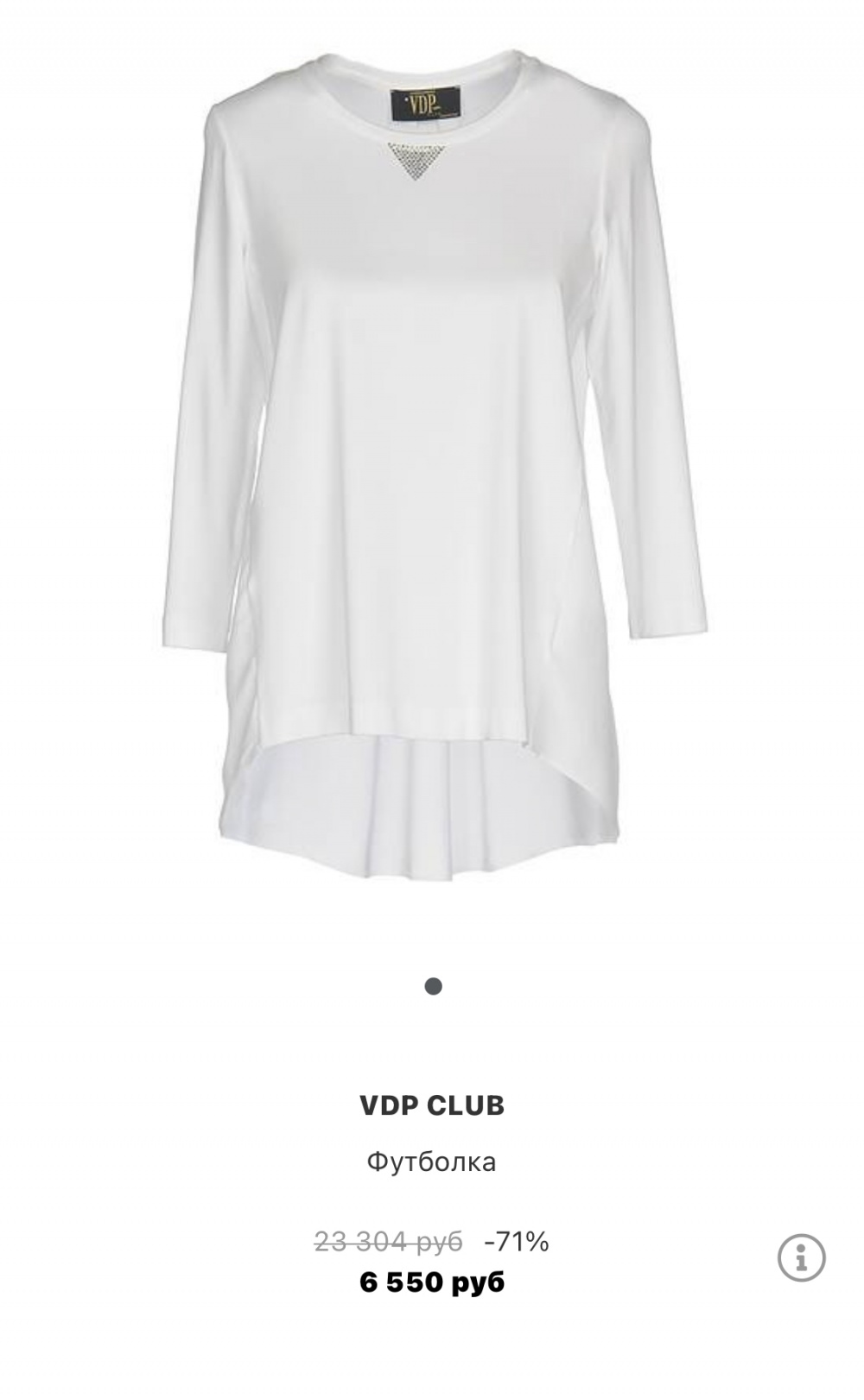 Блузка VDP CLUB,48IT